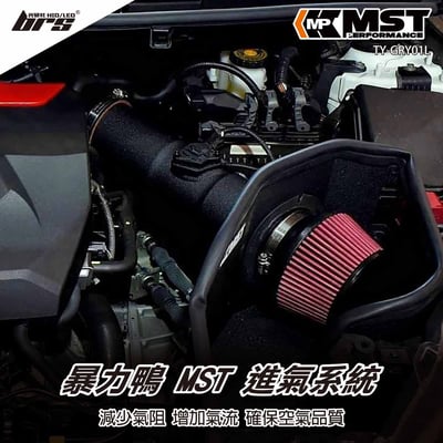 免運 免工資 TY-GRY01L GR Yaris MST 進氣系統1