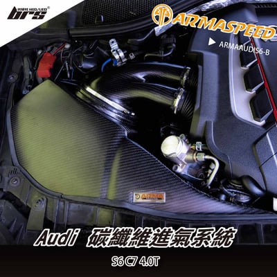 免運 免工資 ARMAAUDIS6-B S6 C7 碳纖維進氣系統1