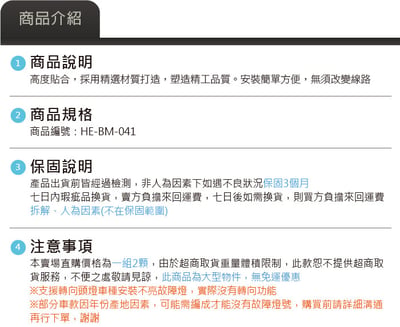 HE-BM-041 Z4 E89 原廠HID雙光圈魚眼大燈總成4
