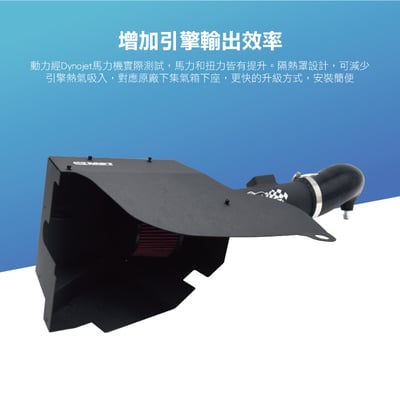 免運 免工資 BW-N1301L N13 1.6 MST 進氣系統4