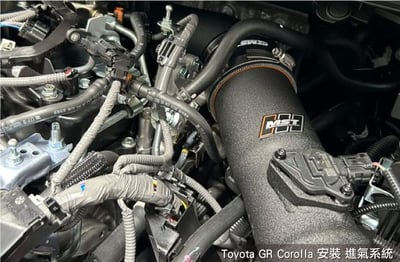 免運 免工資 TY-GRC01 GR Corolla MST進氣系統5