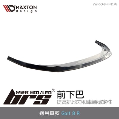 VW-GO-8-R-FD5G 前下巴1