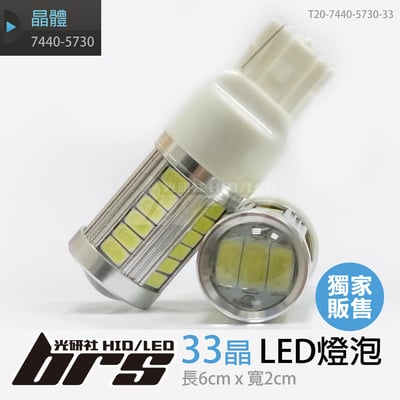 T20 7440-5730 33晶1