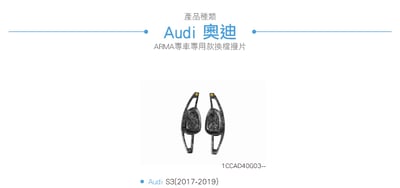 免運 免工資 1CCAD40G03-- S3 8.5 鍛造撥片5