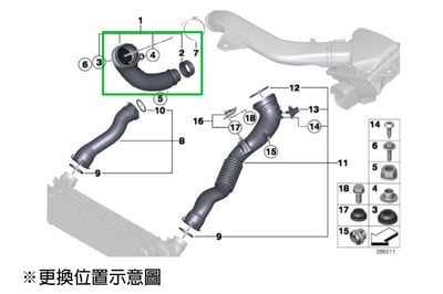 FTP-BM-006 N55 FTP 進氣管3