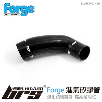 FMMK7INDH-BK Golf 7 GTI 進氣矽膠管1