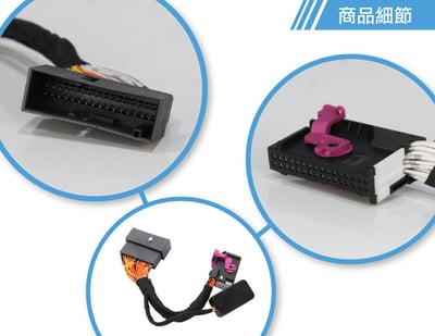 IF-VW-015 Golf 8 2.0 怠速熄火啟停自動關閉器-23