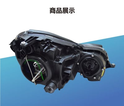 HE-BE-033 Benz 大燈總成3