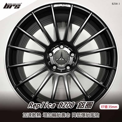 Replica BZ08-3 鋁圈1