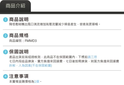 FMMD3 Forge EA113 TFSI 渦輪增流管4