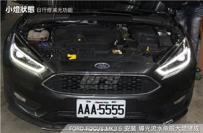HE-FO-003 Focus MK3.5 導光大燈總成-流水款2