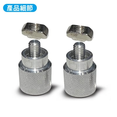 KSM-030 營柱底座3