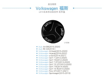 L102B 鋁合金機油蓋4