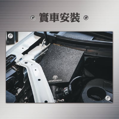 免運 免工資 CG85-02-0033 MG HS 鋁合金進氣系統3