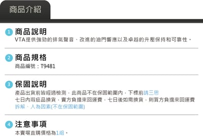 T9481 VAG EA888 Gen3 外洩式洩壓閥3