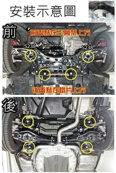 BS-VW-09 OCTAVIA 專用 車架襯套4