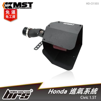 免運 免工資 HD-CI1503 Civic MST 進氣系統1