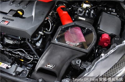 免運 免工資 TY-GRY06 GR Yaris MST 進氣系統2