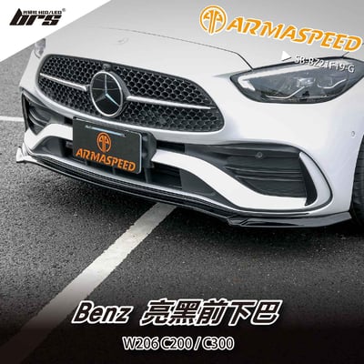 免運 免工資 SB-BZ21F19-G W206 前下巴1