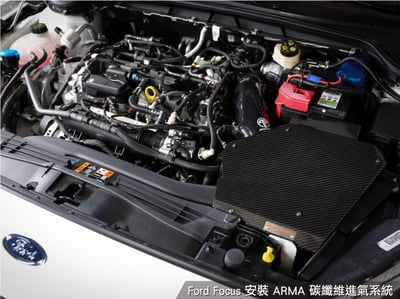 免運 免工資 CG85-02-0C30 Focus MK4.5 碳纖維進氣系統2
