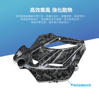 免運 免工資 ARMAJESL01-S JET SL 鍛造碳纖維水冷蓋2