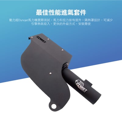 免運 免工資 BW-N1301 N13 1.6 MST 進氣系統3