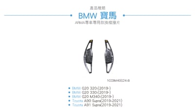 免運 免工資 1CCBM40G24-B G20 鍛造撥片-夜光藍3