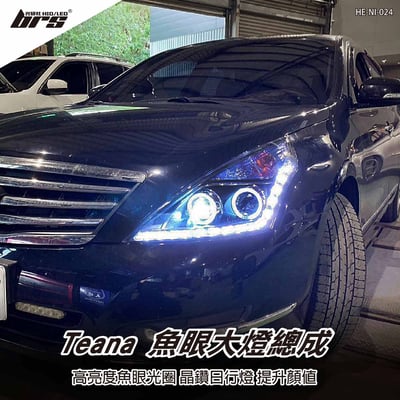 HE-NI-024 Nissan Teana 魚眼大燈1