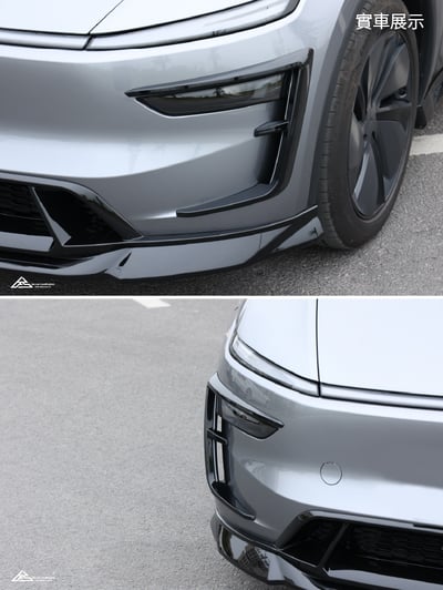 FC-TS-006 Tesla 特斯拉 Model Y RZ 前保桿定風翼3