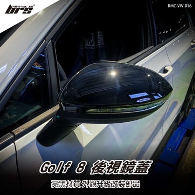 RMC-VW-016 Golf 8 亮黑後視鏡蓋1
