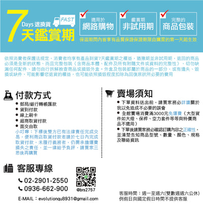 FTP-BM-022 B47 FTP 渦輪管4