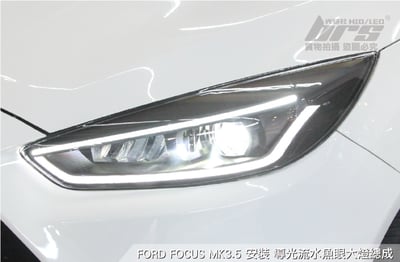 HE-FO-003 Focus MK3.5 導光大燈總成-流水款6