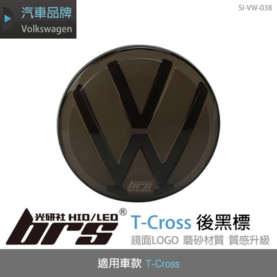 SI-VW-038 T-Cross 後標誌1