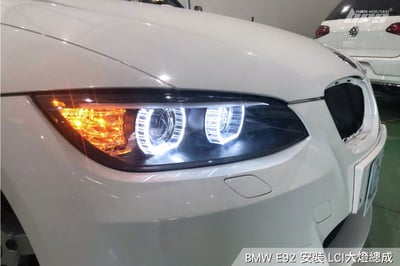 HE-BM-038 E92 類新款LCI大燈總成2