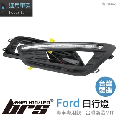 DL-FR-026 日行燈1