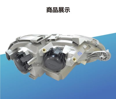 HE-BE-005 Benz 大燈總成3