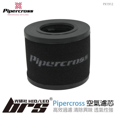 PX1912 Pipercross空氣濾芯1