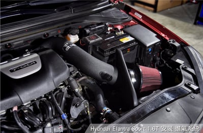 免運 免工資 HYN-EL16T Elantra 1.6t Sport專用進氣系統4