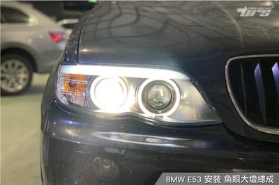 HE-BM-037 E53 X5 HID 雙光圈魚眼大燈總成3