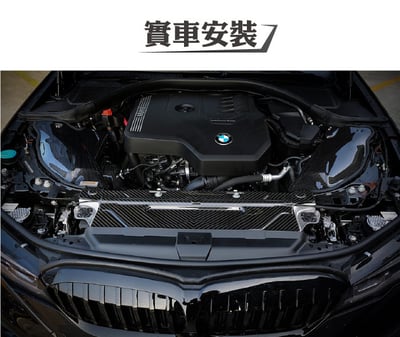 免運 免工資 ARMABMG2033-A G20 330i 碳纖維進氣系統3