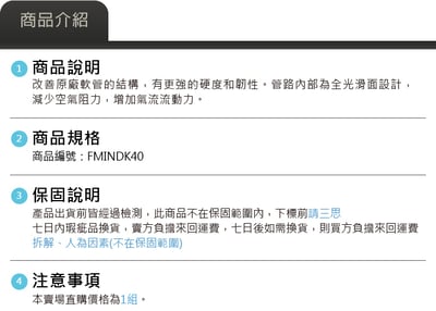 FMINDK40 EA888 碳纖維進氣系統6