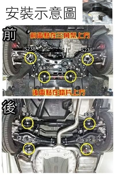 BS-VW-02 T5／T6／T6.1工字樑鋁合金襯套4