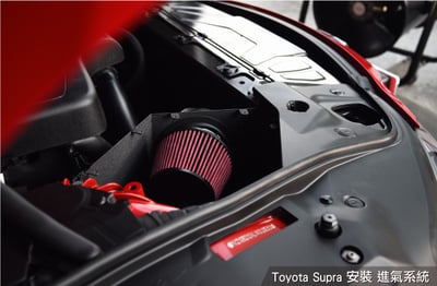 免運 免工資 TY-SUP03L Supra B48 MST 進氣系統4
