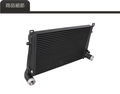 FMMK7FMIC Forge EA888 2.0 TSI 加大中冷器2