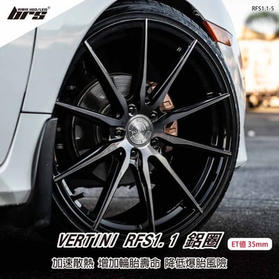 VERTINI RFS1.1-5 鋁圈1