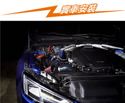 免運 免工資 AD-A405 A4 B9 2.0 MST 進氣系統2