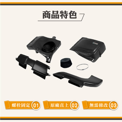 免運 免工資 ARMABMW335-A E90 335i 碳纖維進氣系統5