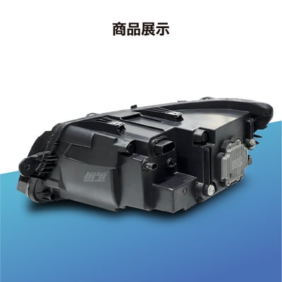 HE-VW-102 T6.1大燈總成 秒切鹵素版3
