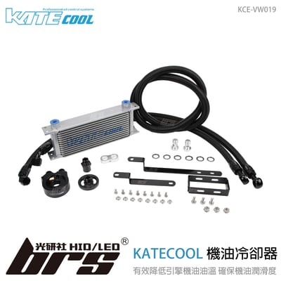 KCE-VW019 KATECOOL Golf 6 GTI 機油冷卻器1