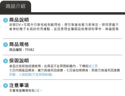 T9382 GFB DV+ Mini 電子 強化 洩壓閥4